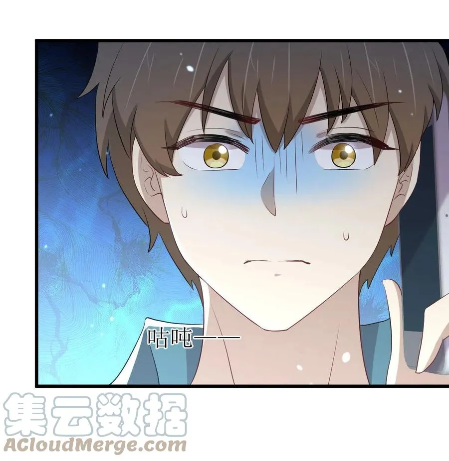 第297话 请君入瓮 第27页