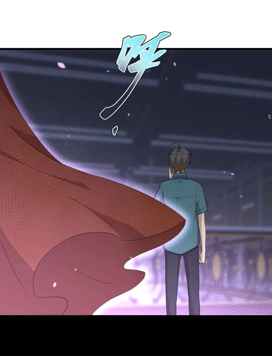 第297话 请君入瓮 第28页