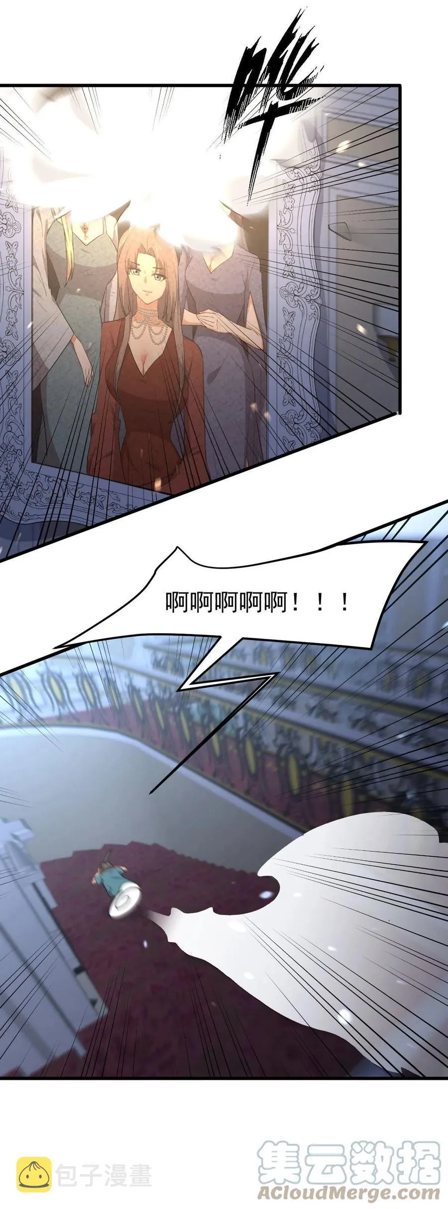 第297话 请君入瓮 第31页