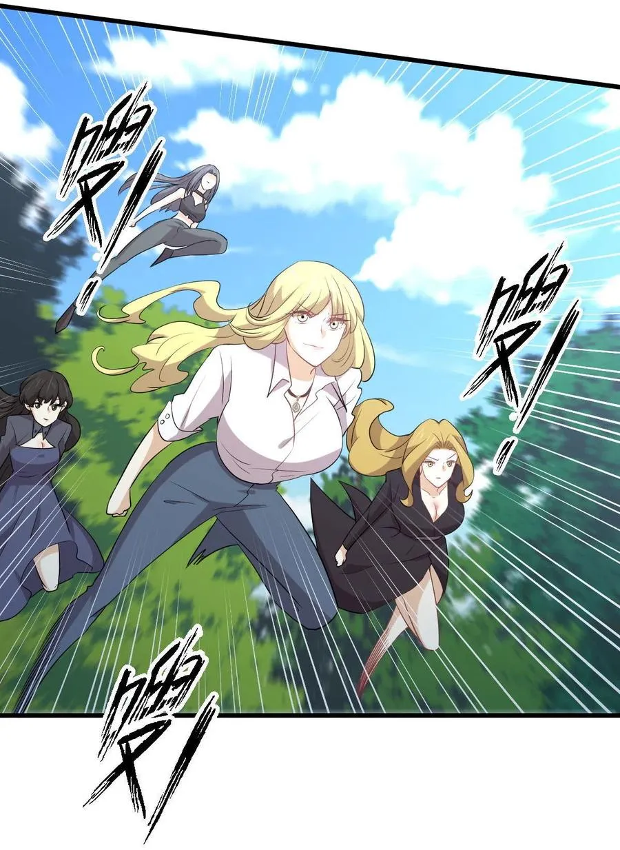 第298话 皇家狩猎 第26页