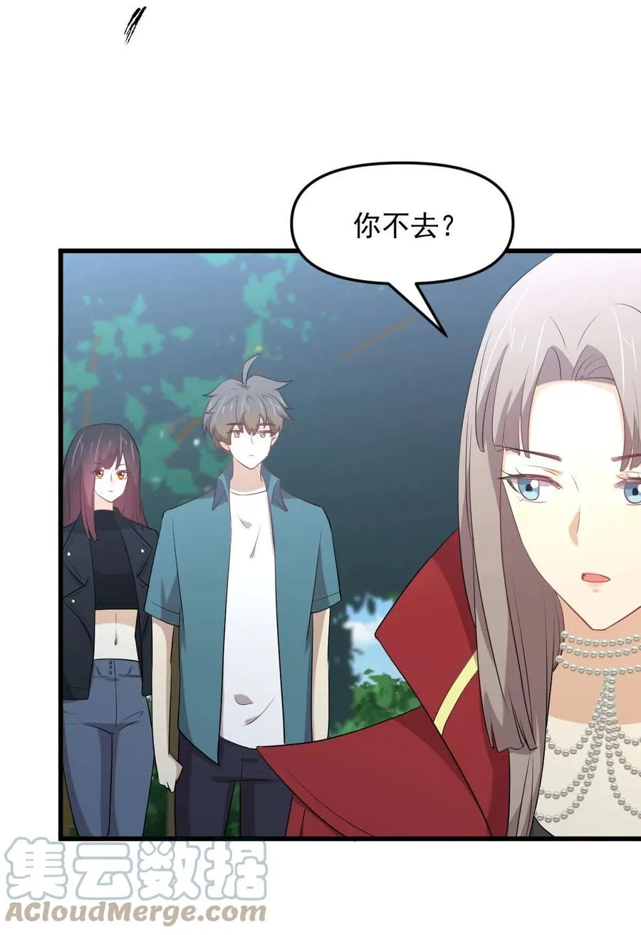 第298话 皇家狩猎 第27页