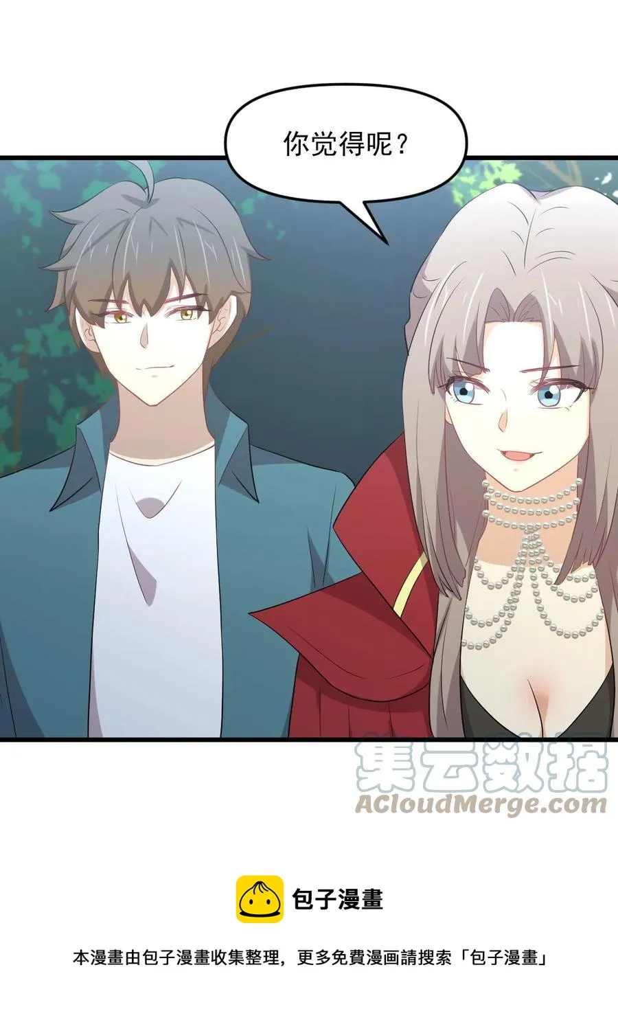 第298话 皇家狩猎 第29页