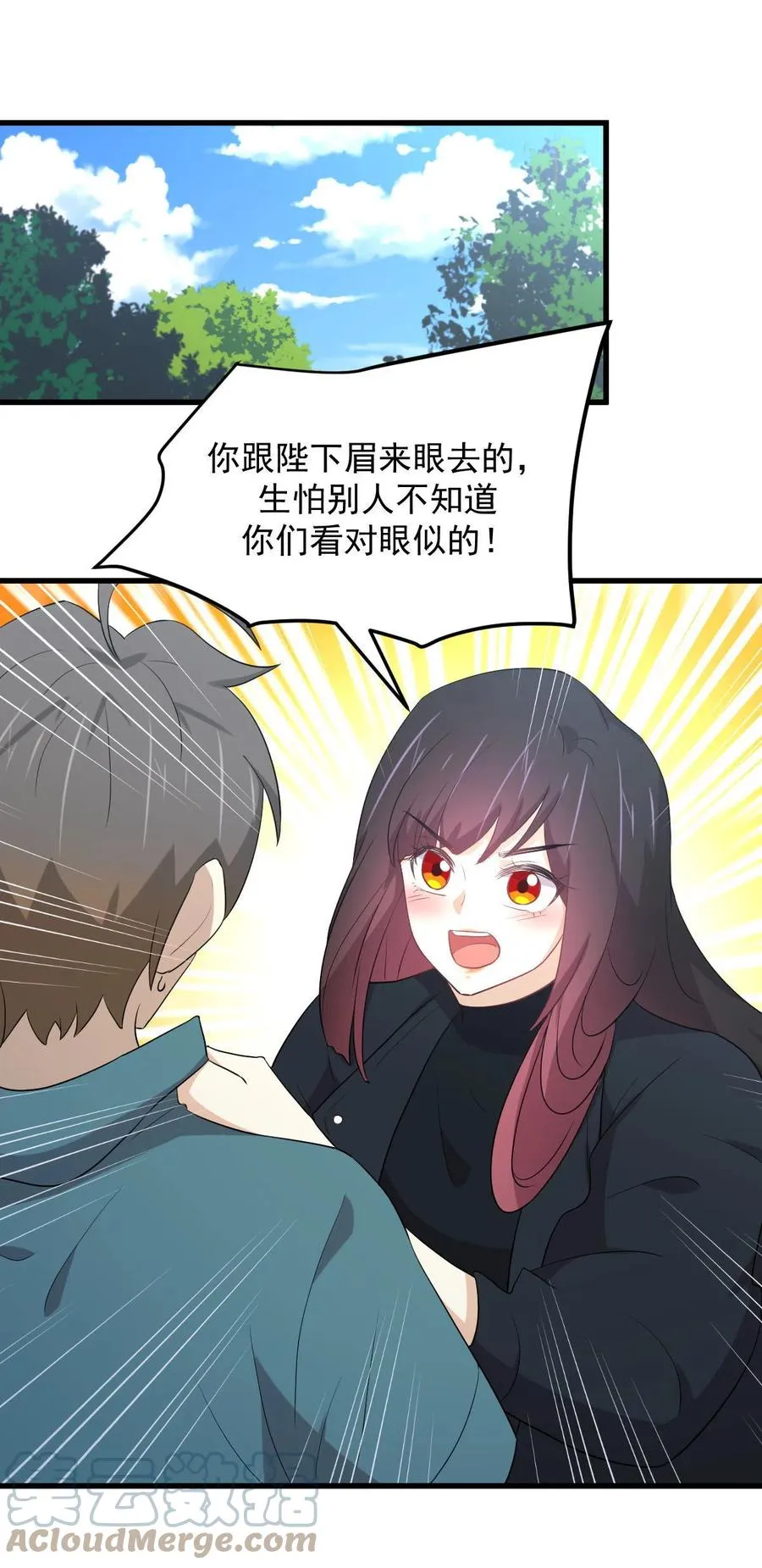 第298话 皇家狩猎 第35页