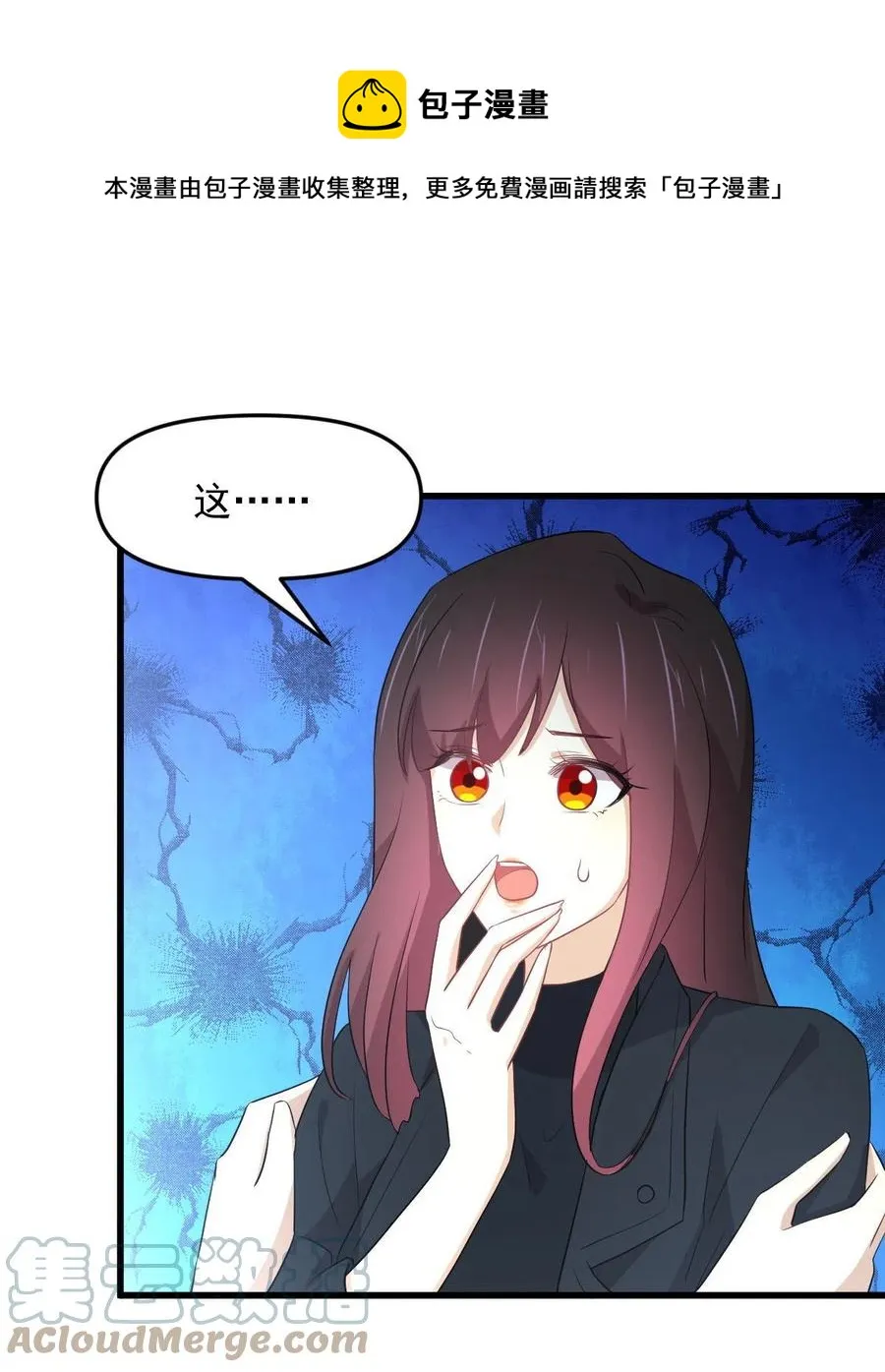 第298话 皇家狩猎 第37页