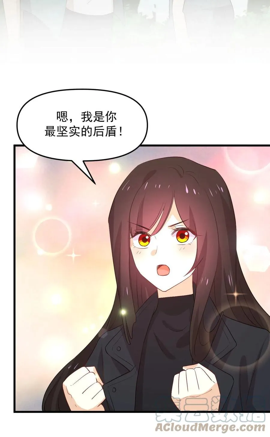 第299话 女帝遇刺 第3页