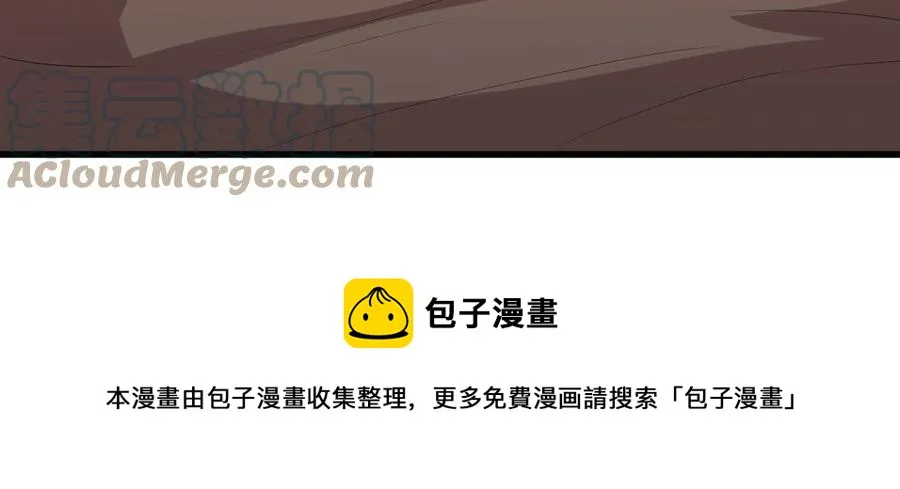 第299话 女帝遇刺 第5页