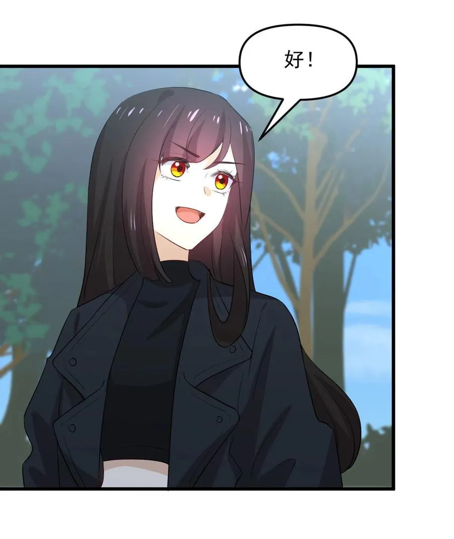 第299话 女帝遇刺 第6页