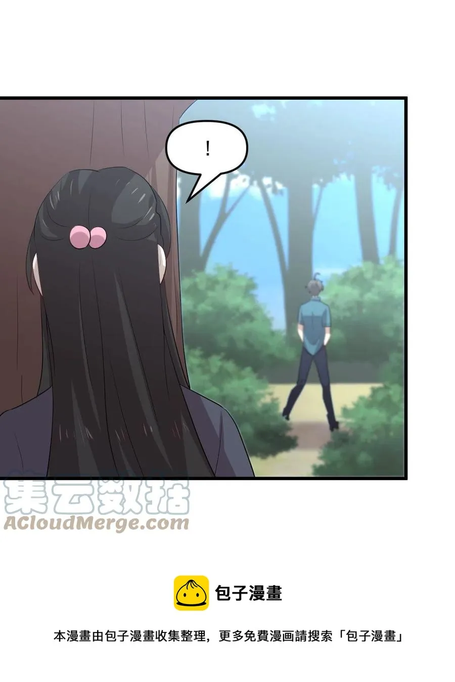 第299话 女帝遇刺 第9页