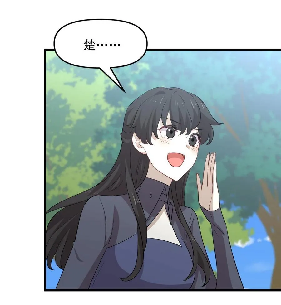 第299话 女帝遇刺 第10页