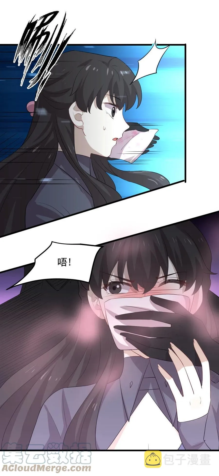 第299话 女帝遇刺 第11页