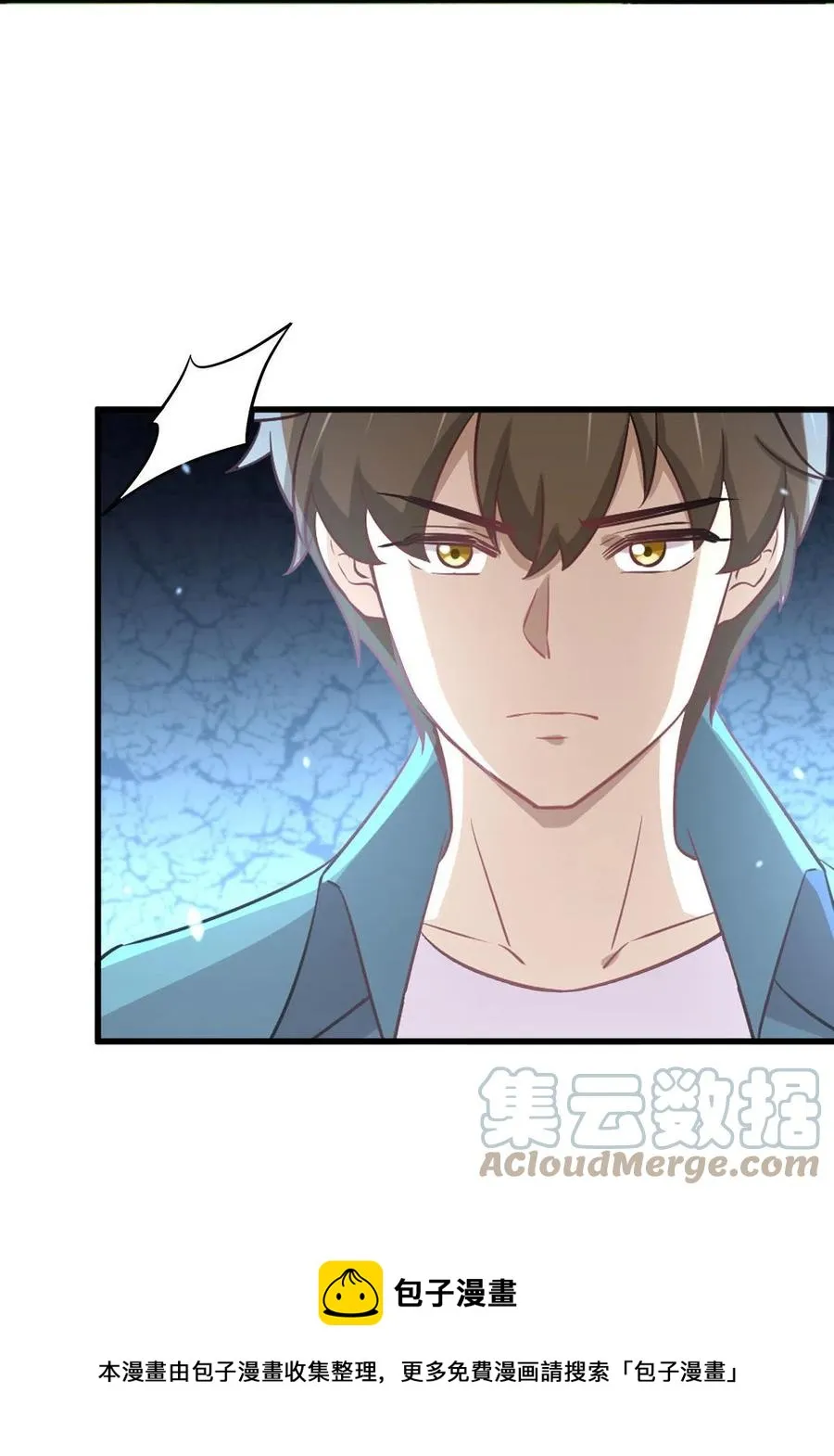 第299话 女帝遇刺 第17页