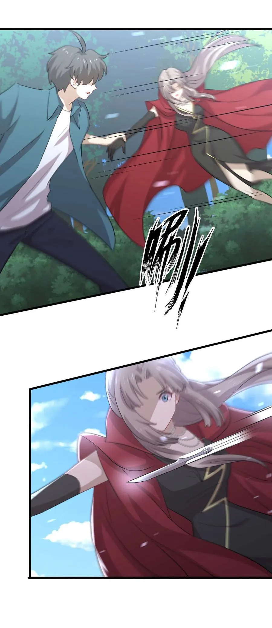 第299话 女帝遇刺 第18页