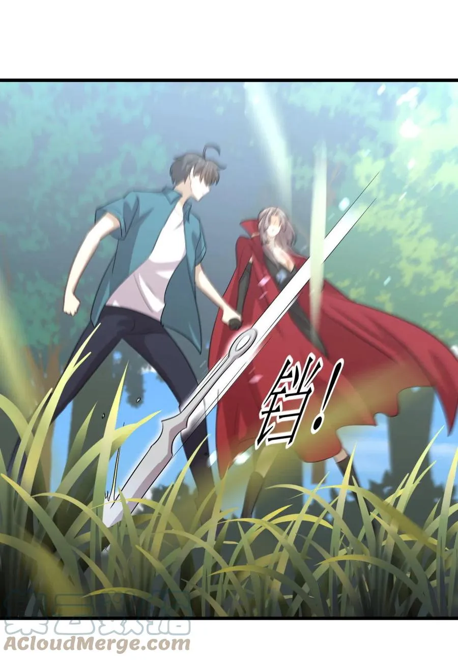第299话 女帝遇刺 第19页