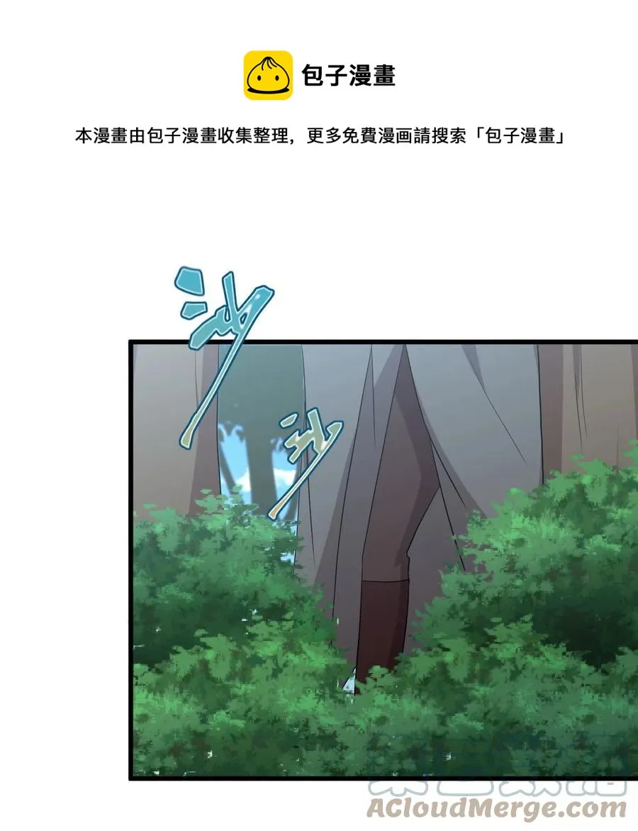 第299话 女帝遇刺 第21页