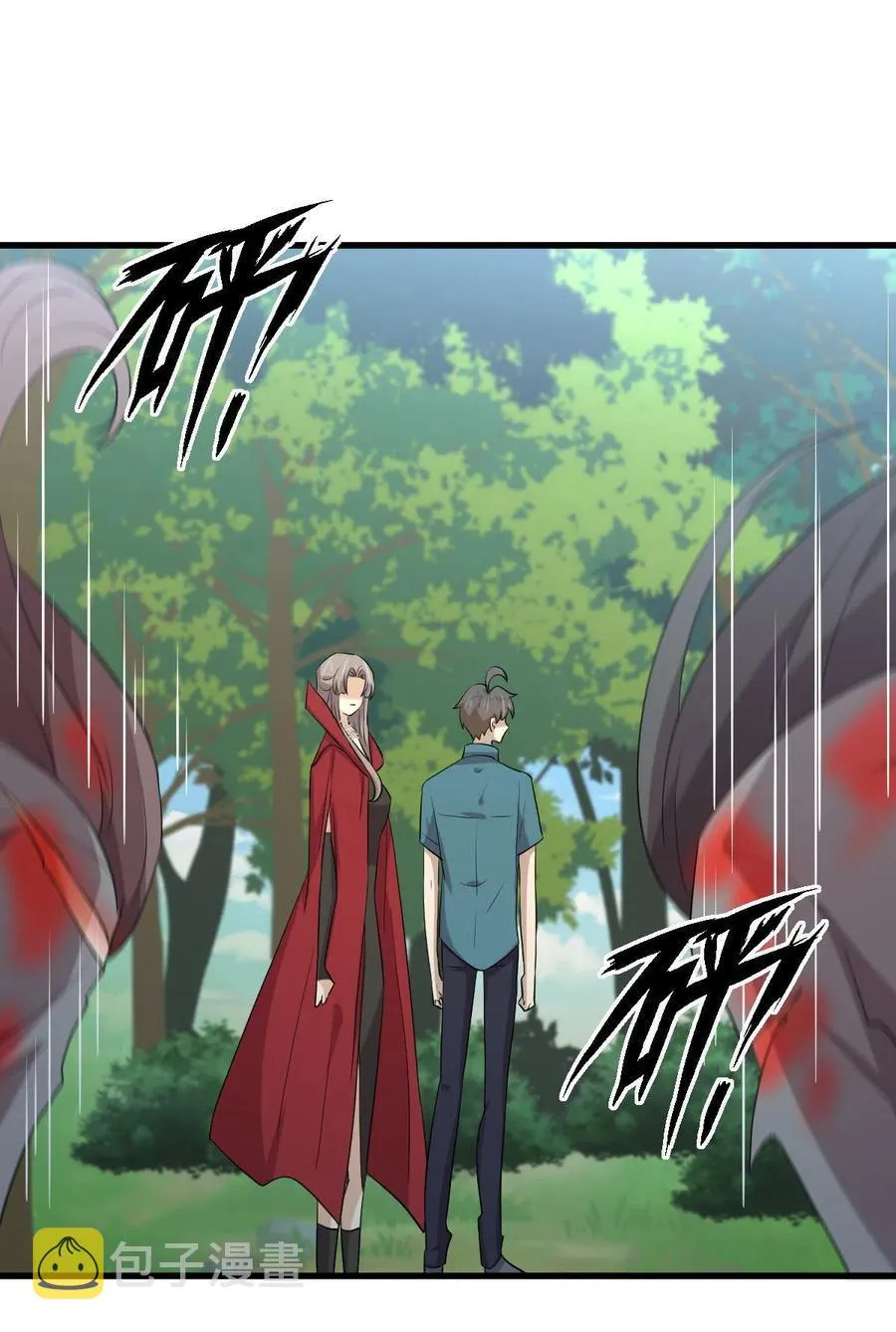 第299话 女帝遇刺 第24页