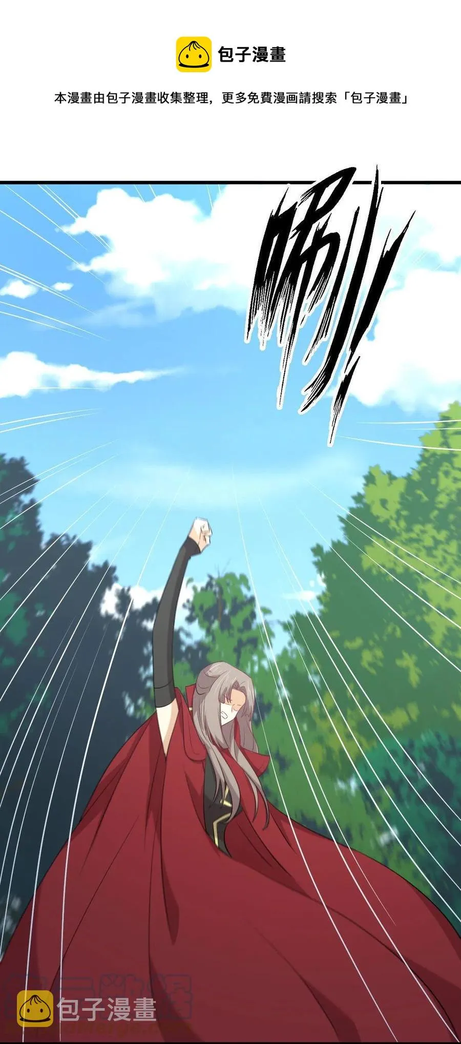 第299话 女帝遇刺 第33页