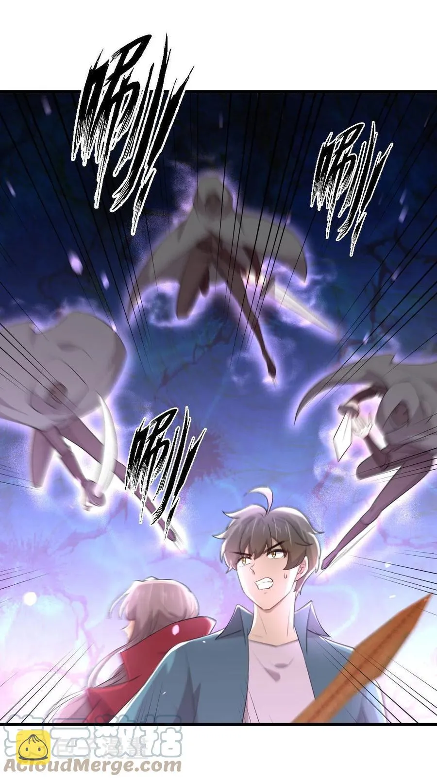 第300话 竹林围杀 第19页
