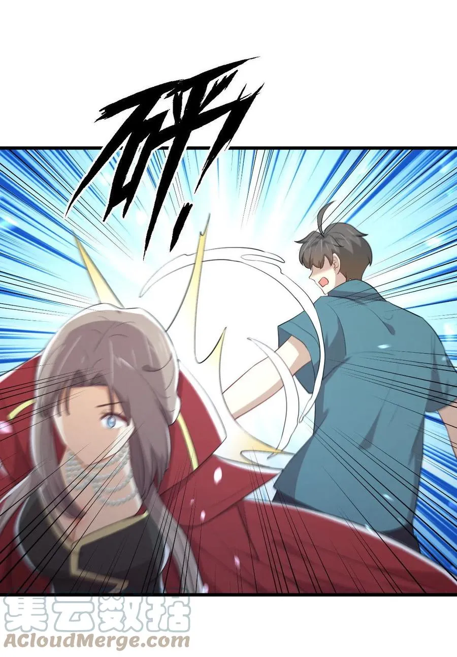 第300话 竹林围杀 第23页