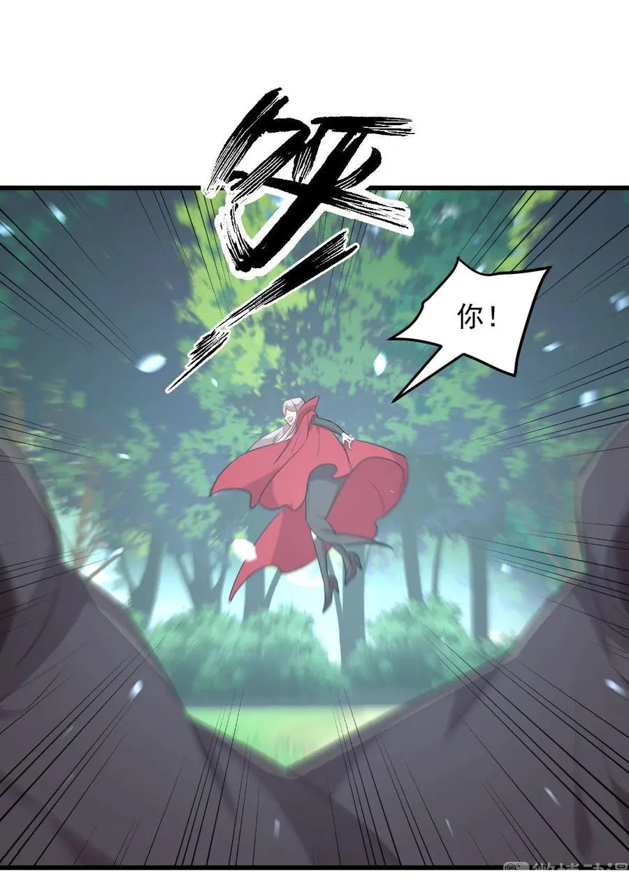 第300话 竹林围杀 第24页