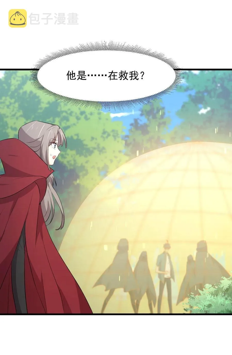第300话 竹林围杀 第30页