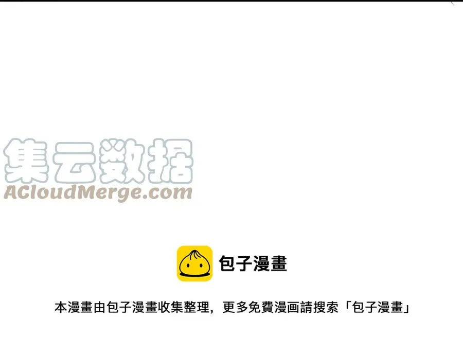 第300话 竹林围杀 第39页