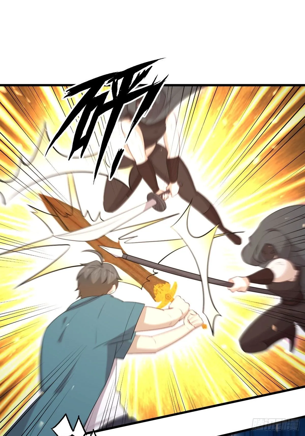 第301话 绝地重生 第3页