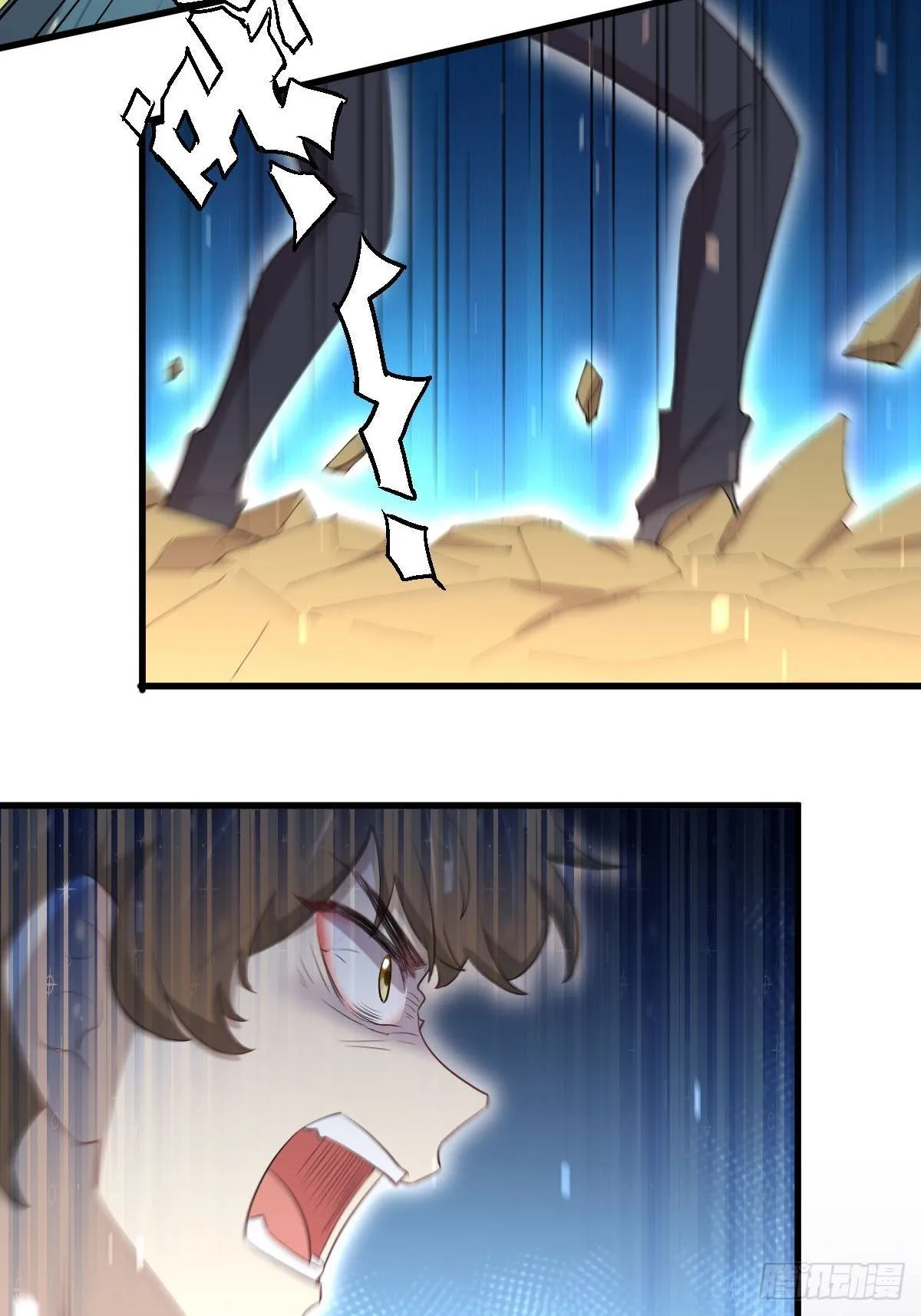 第301话 绝地重生 第4页