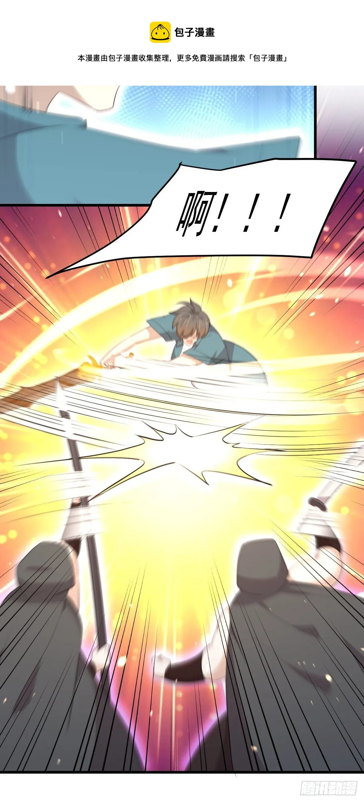 第301话 绝地重生 第5页