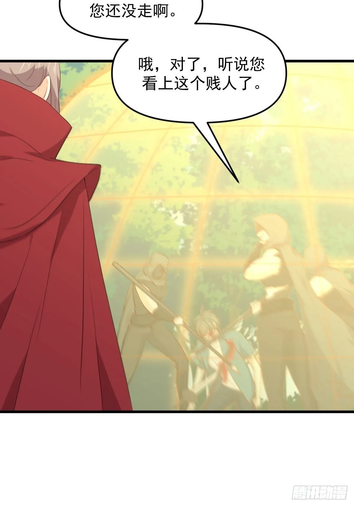 第301话 绝地重生 第19页