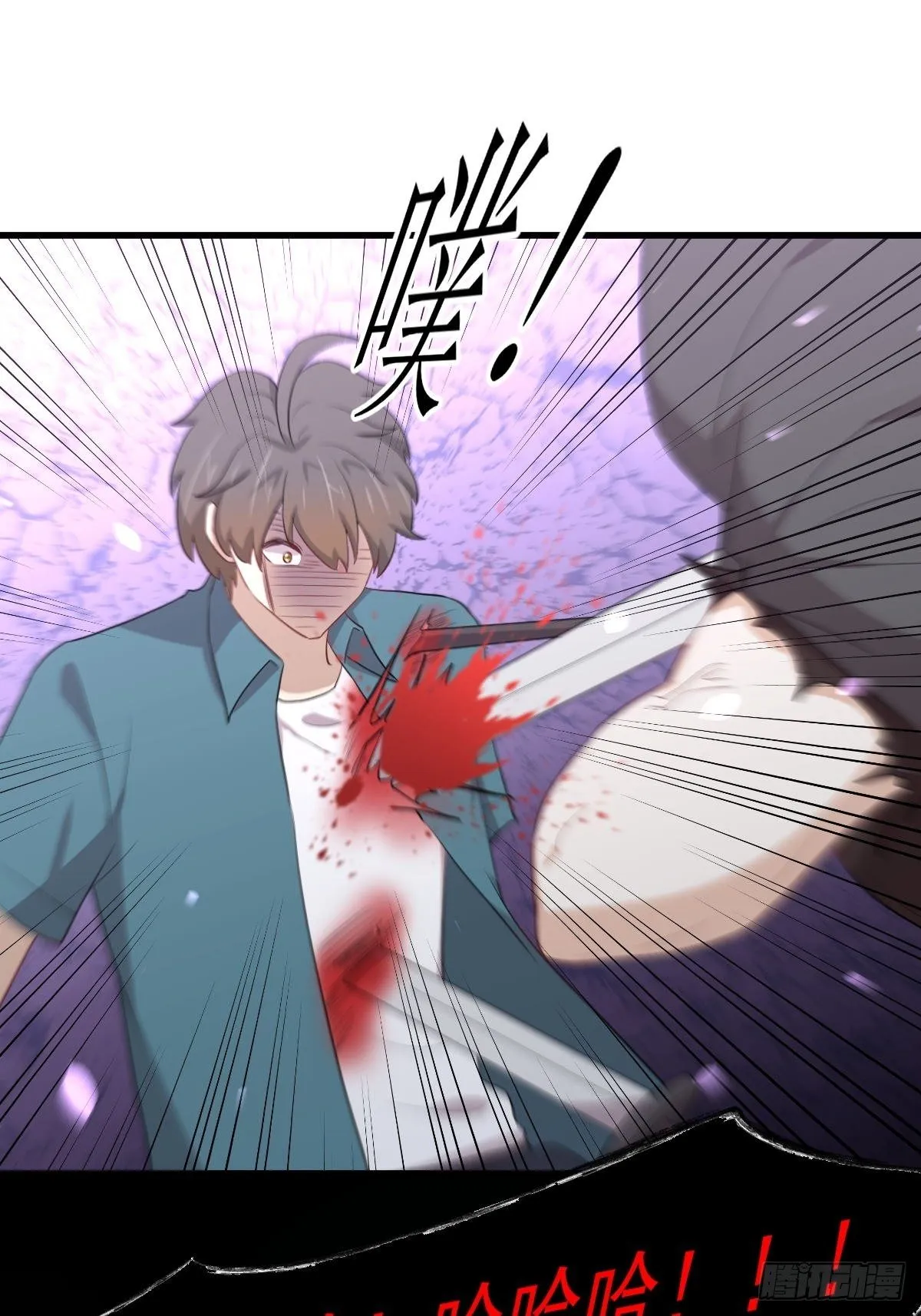 第301话 绝地重生 第22页