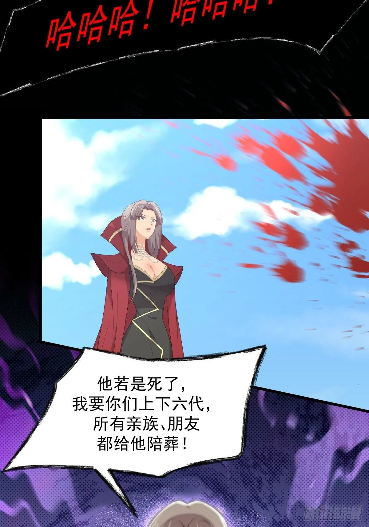 第301话 绝地重生 第23页