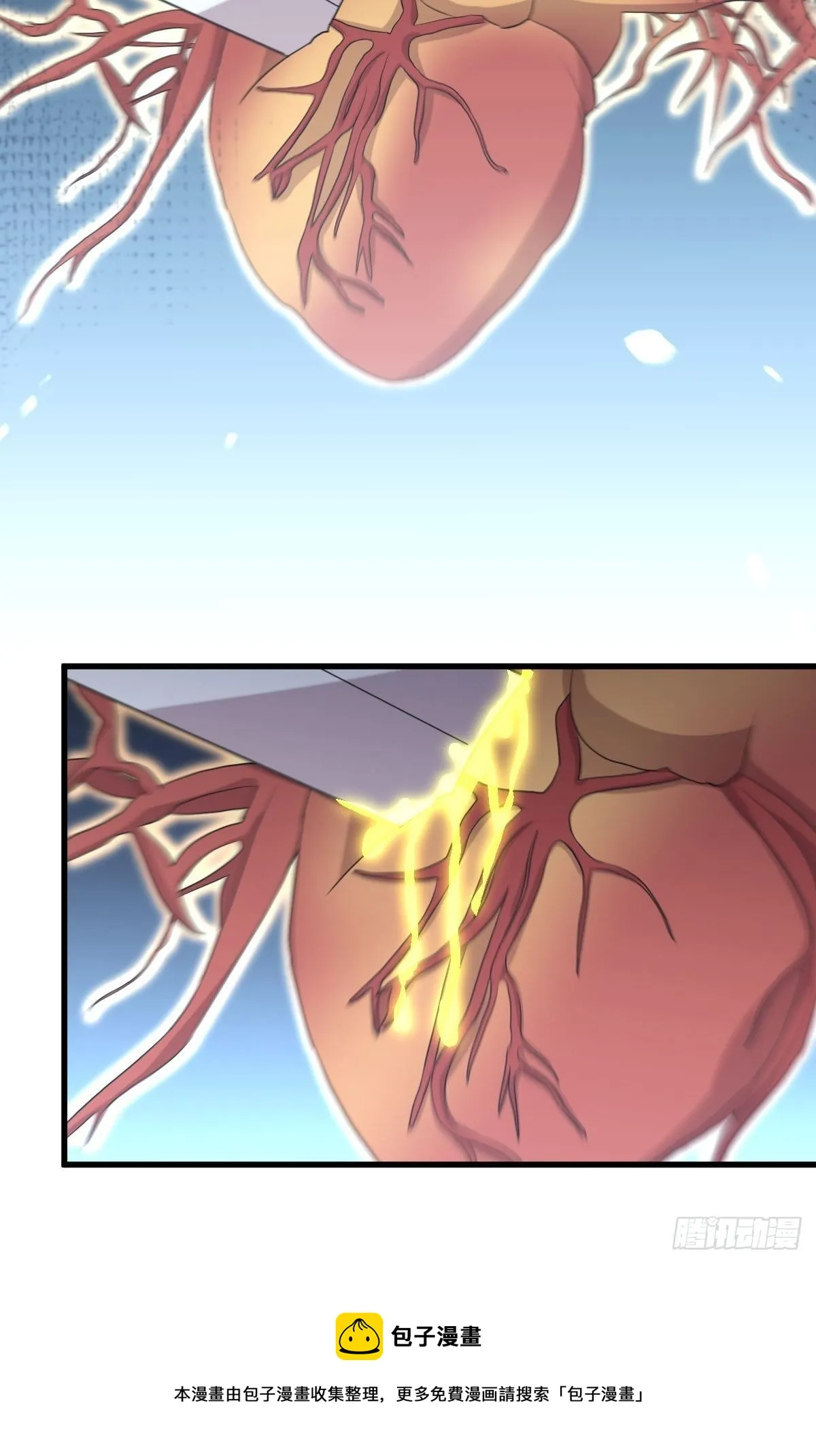 第301话 绝地重生 第29页