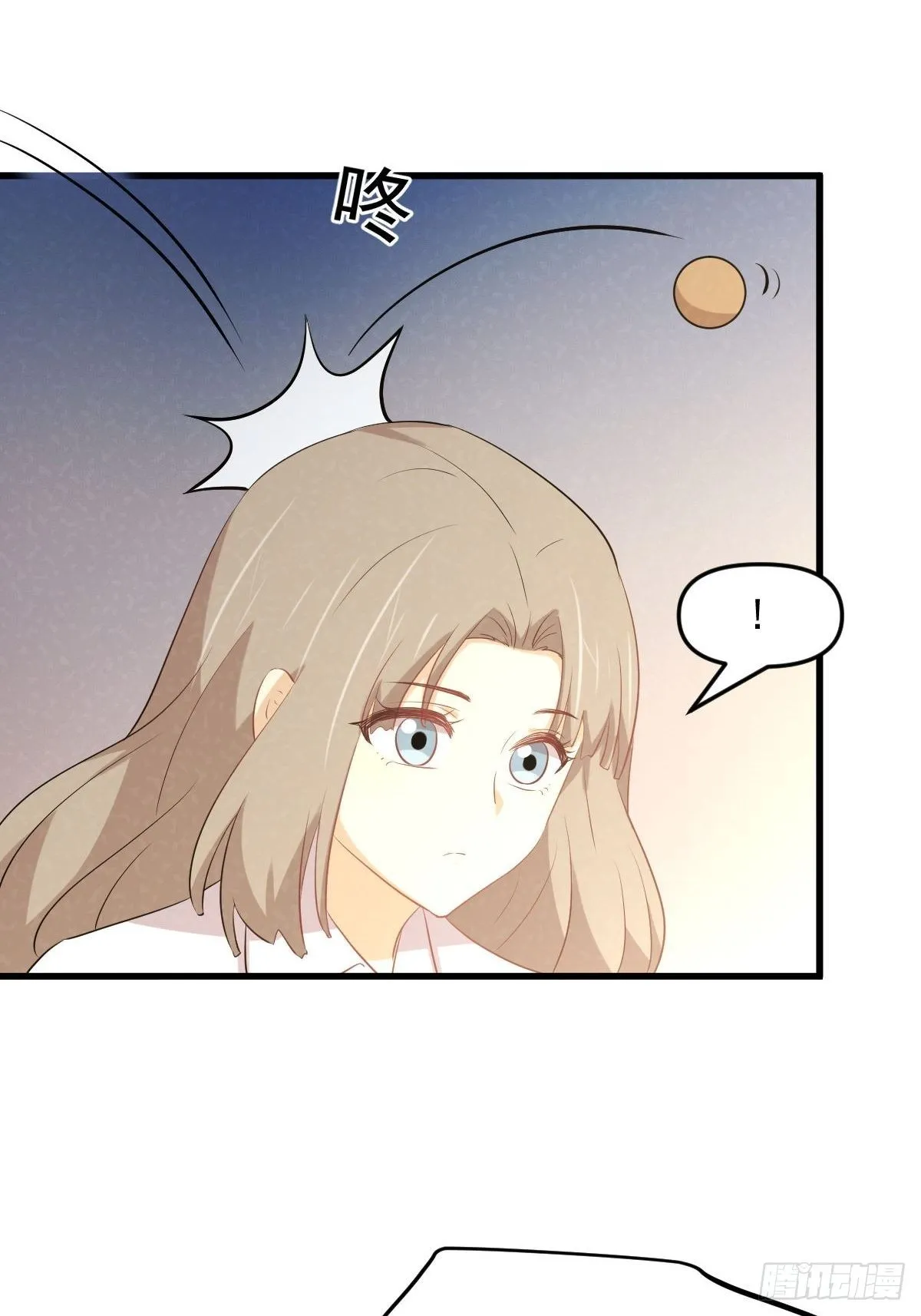 第303话 暗卫令牌 第24页