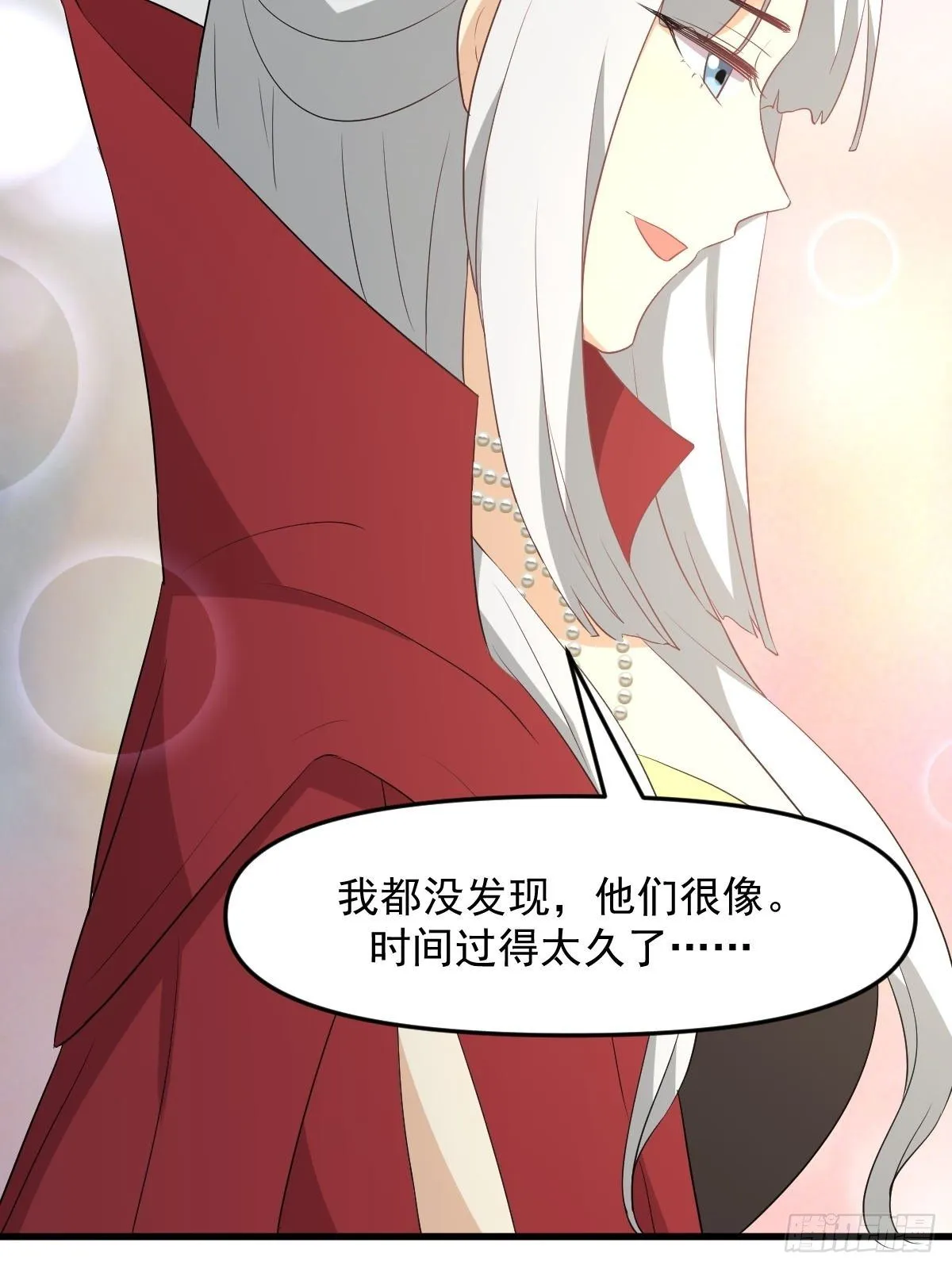 第303话 暗卫令牌 第30页