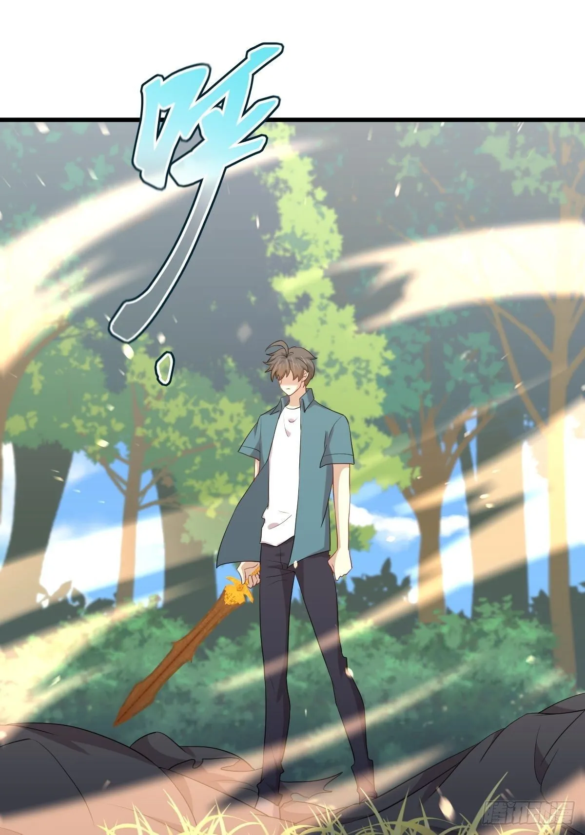 第302话 真龙血脉 第2页