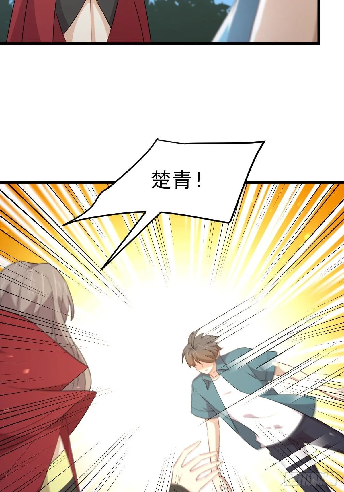 第302话 真龙血脉 第4页