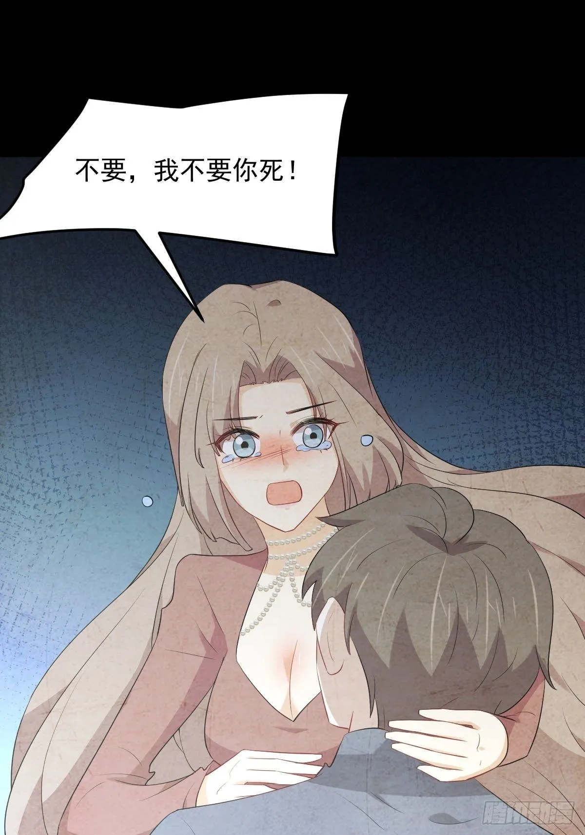 第302话 真龙血脉 第6页