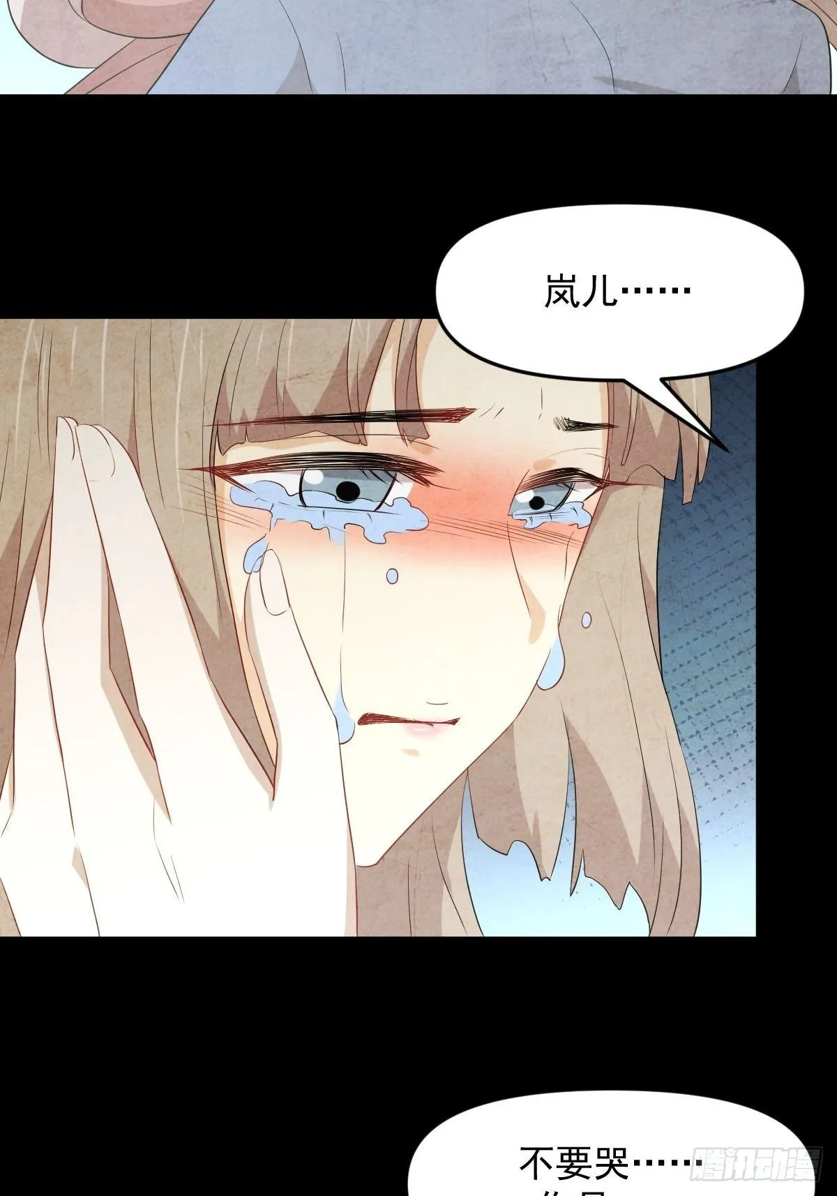 第302话 真龙血脉 第7页