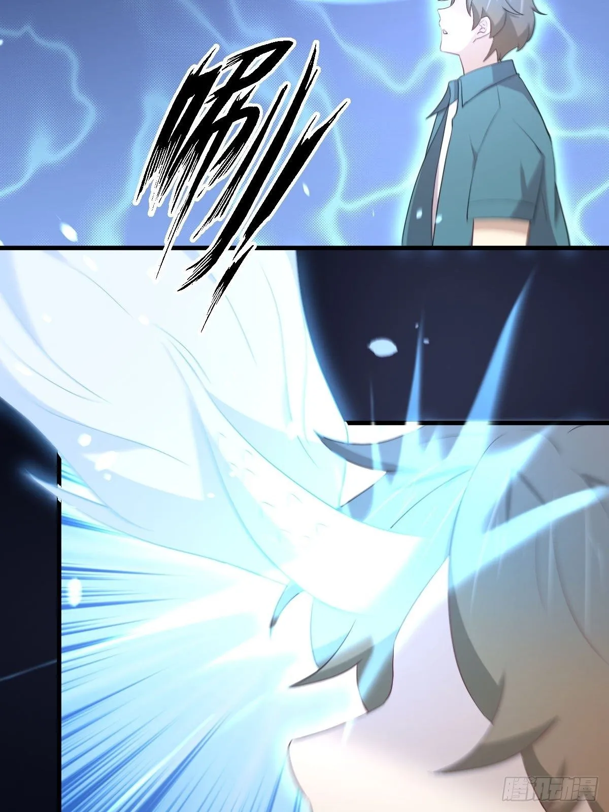 第302话 真龙血脉 第22页