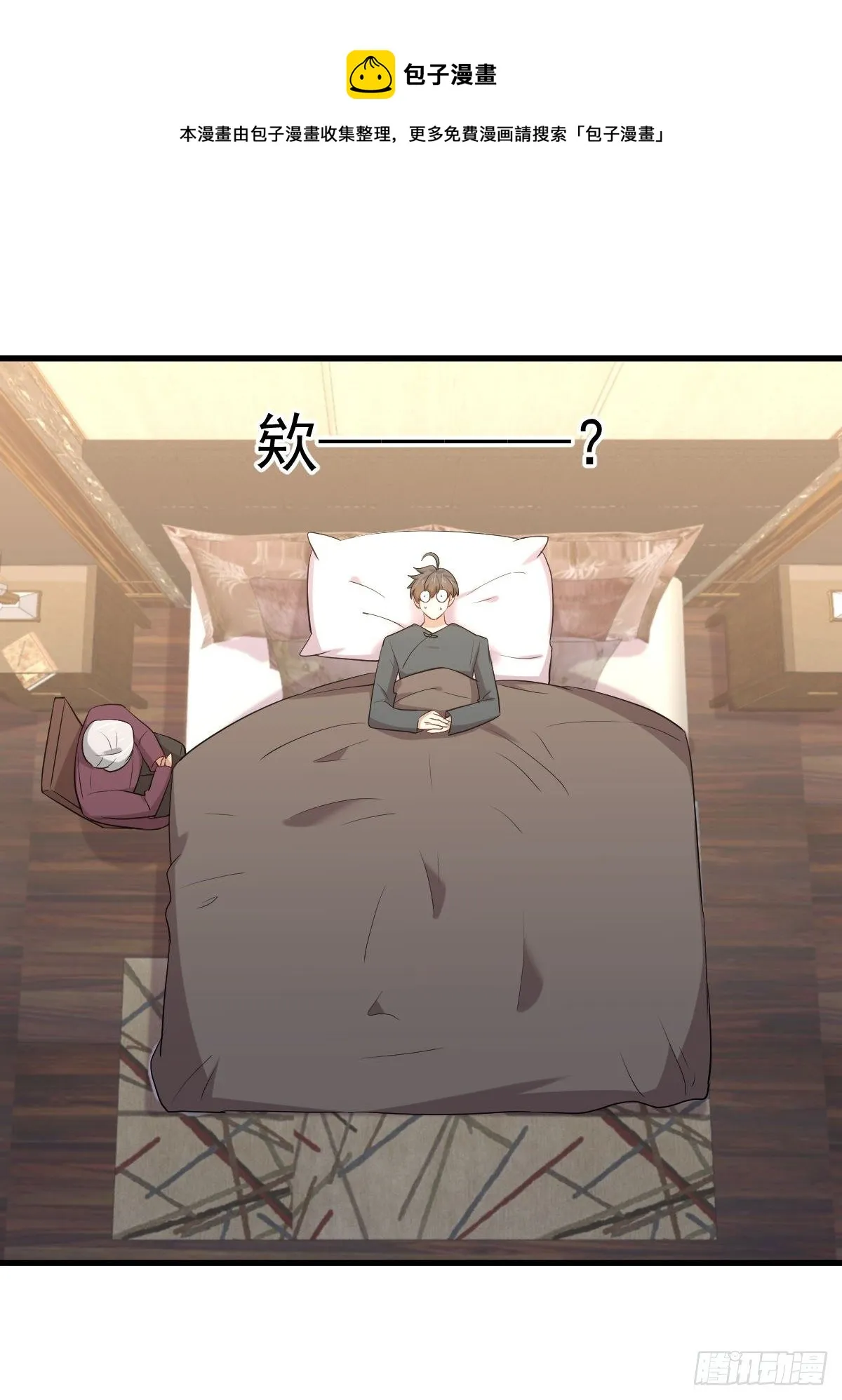 第302话 真龙血脉 第25页