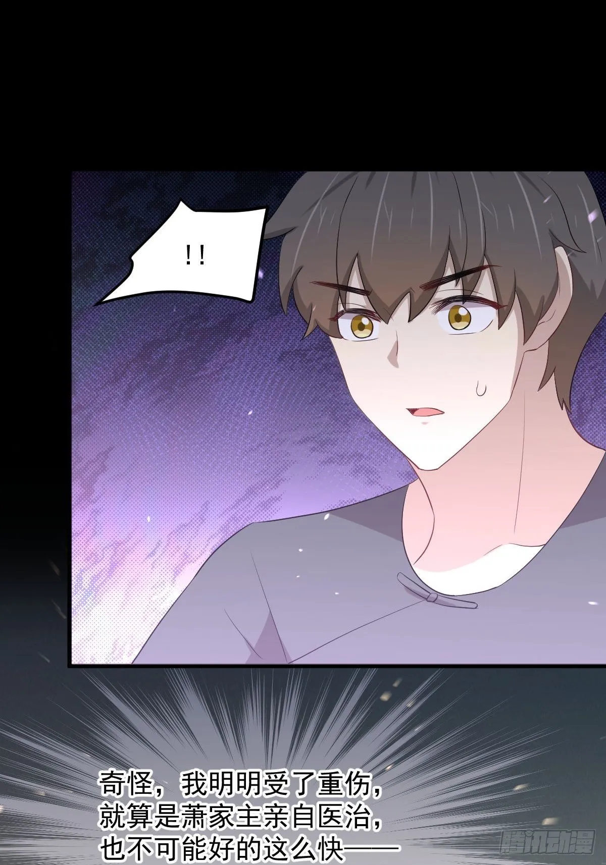 第302话 真龙血脉 第30页