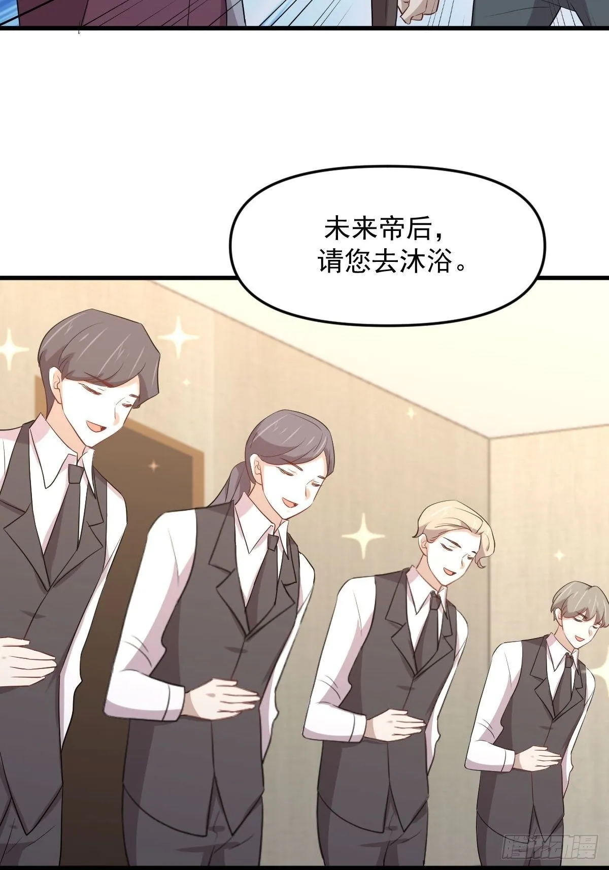 第302话 真龙血脉 第34页