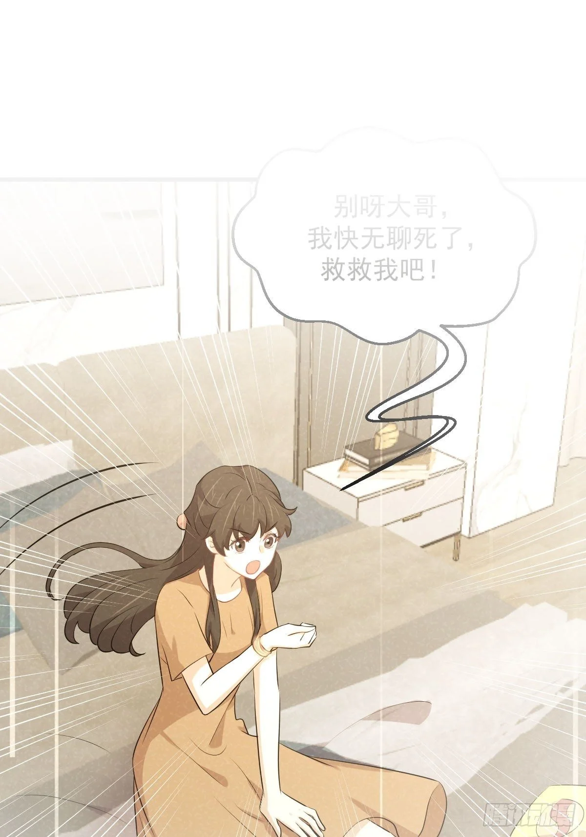第304话 加入暗卫 第2页