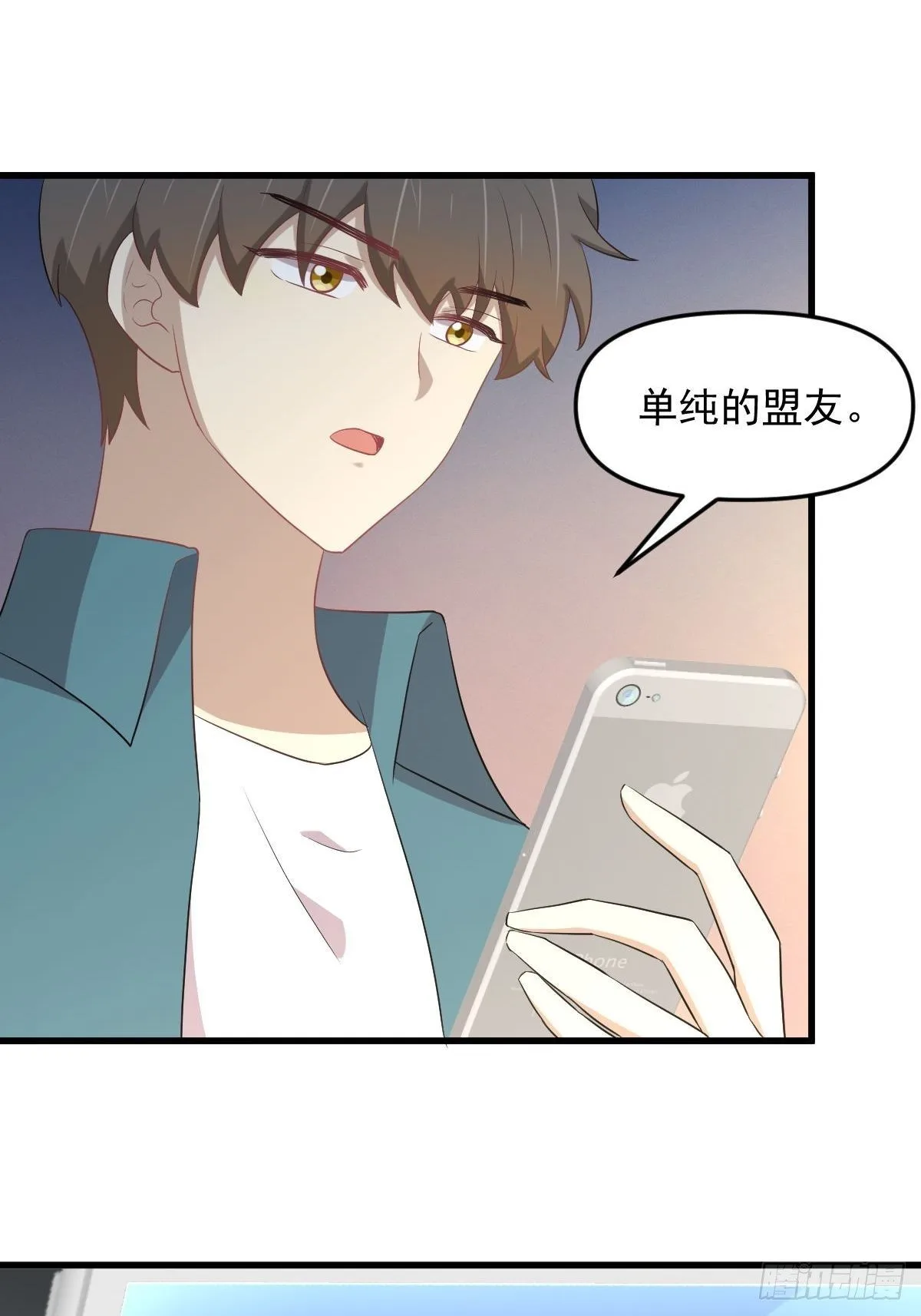 第304话 加入暗卫 第6页