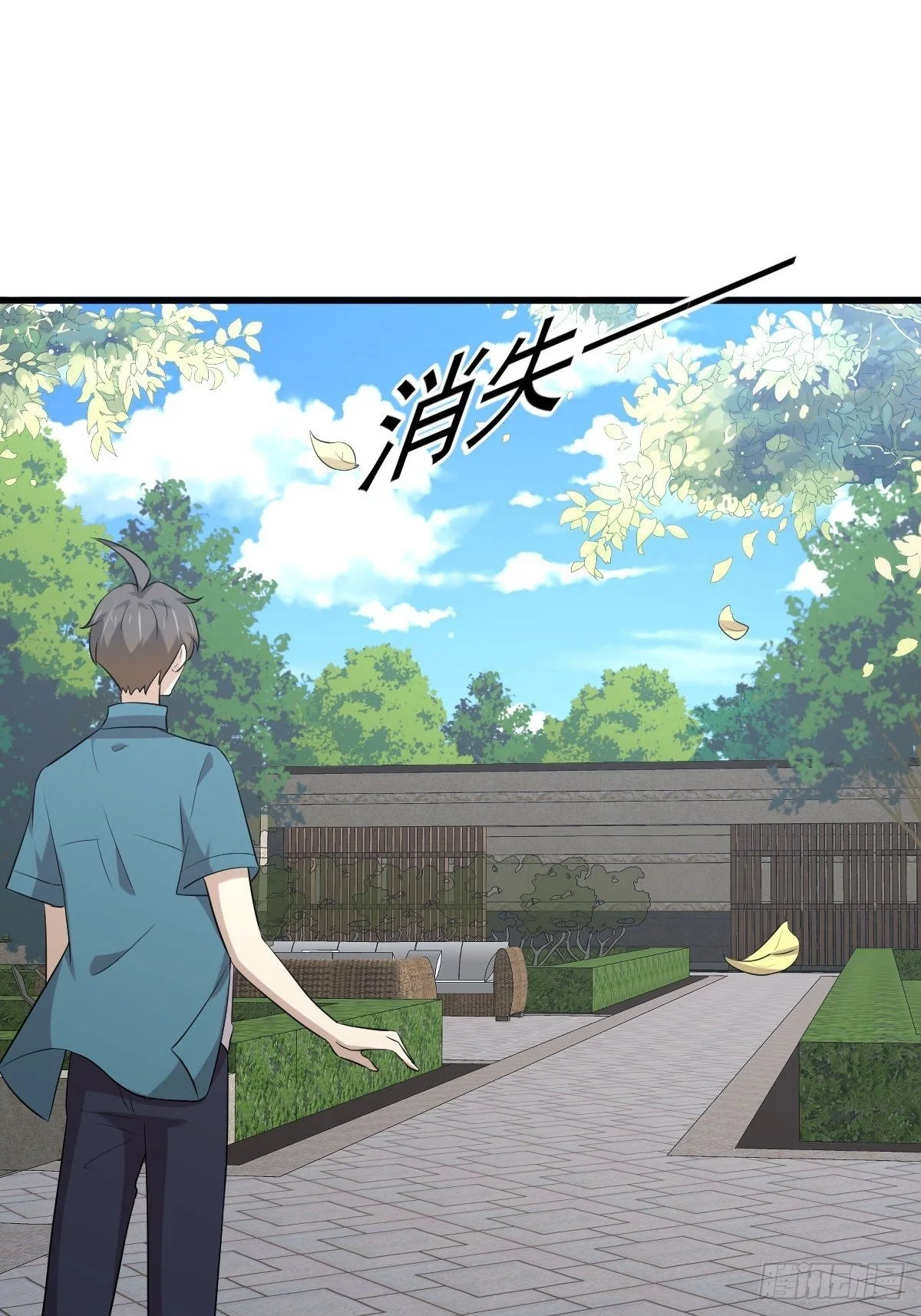 第304话 加入暗卫 第11页