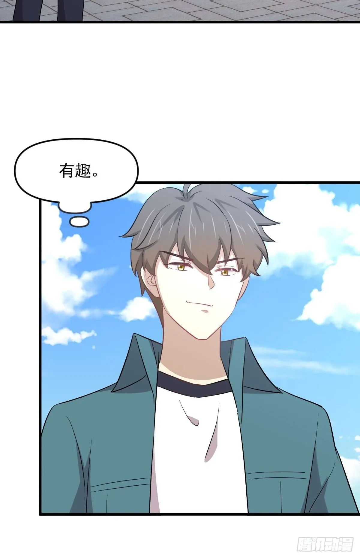 第304话 加入暗卫 第12页