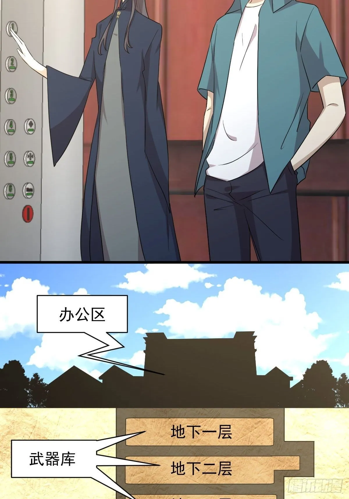 第304话 加入暗卫 第14页