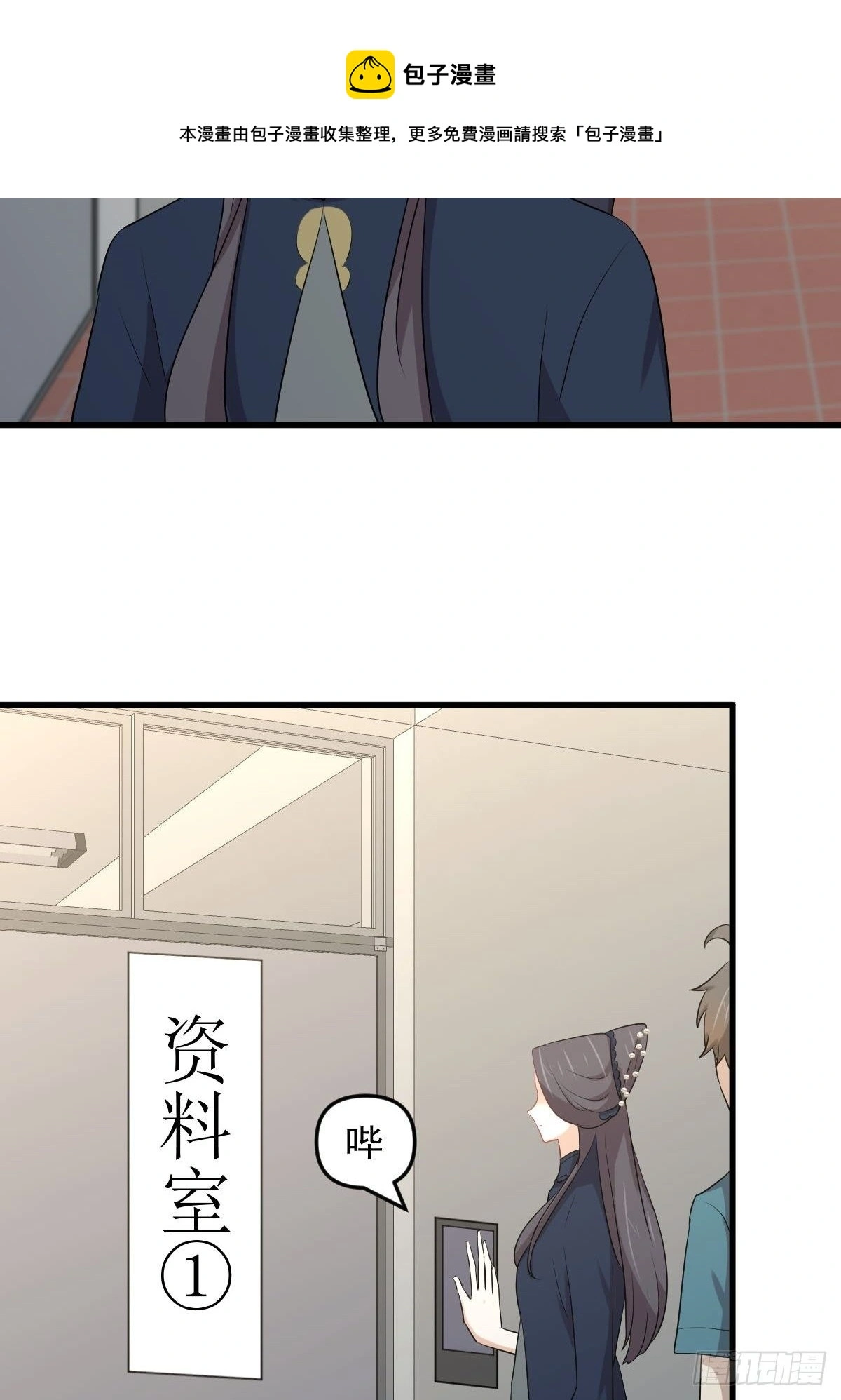 第304话 加入暗卫 第33页