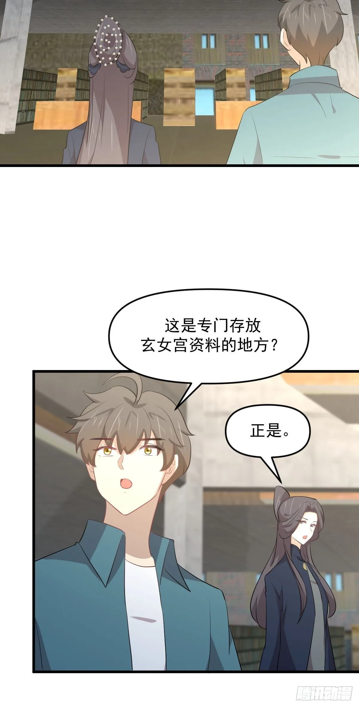 第304话 加入暗卫 第35页
