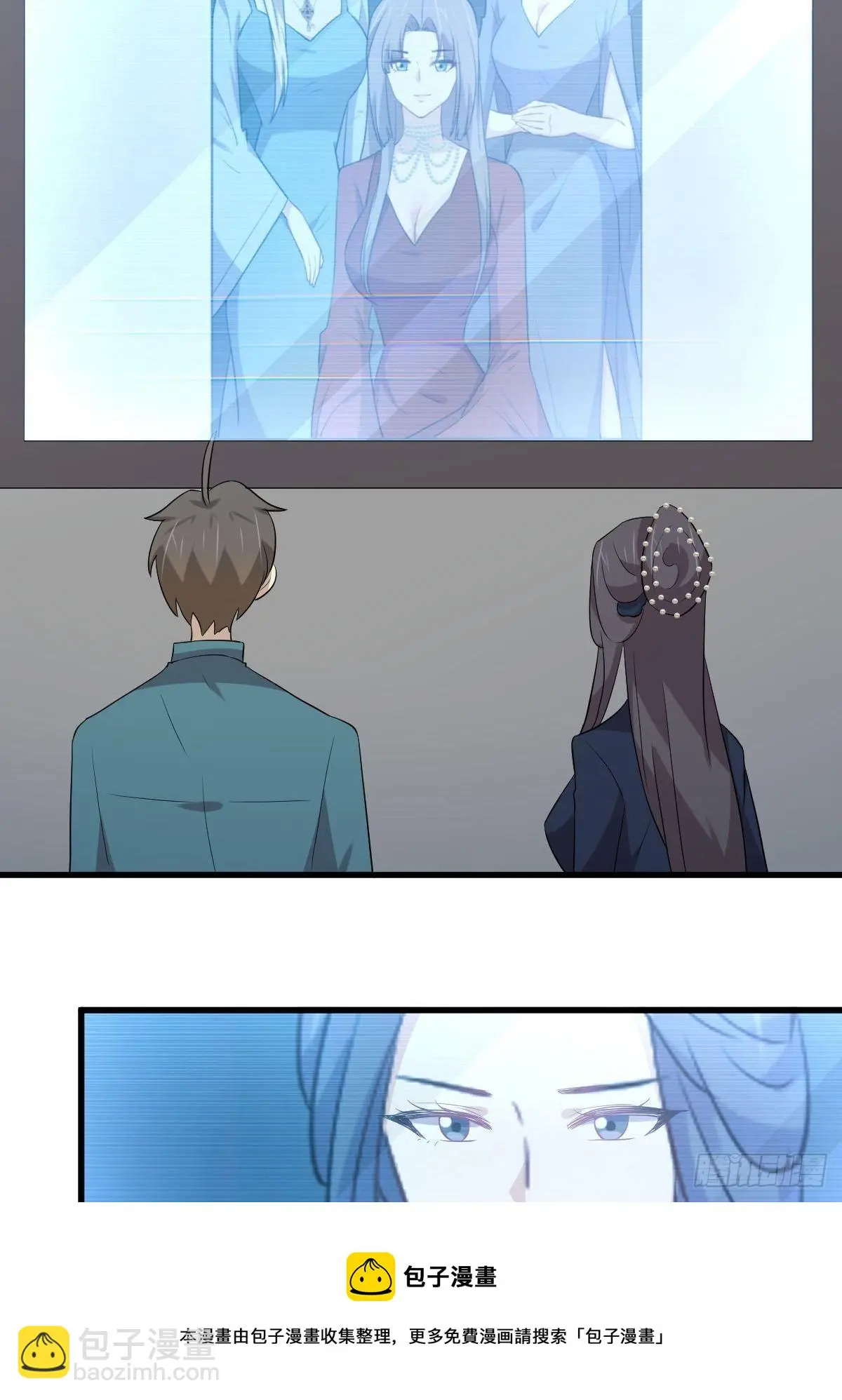 第304话 加入暗卫 第41页